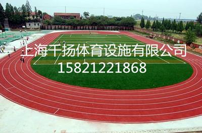松江400米塑胶跑道供应松江400米塑胶跑道施工方案
