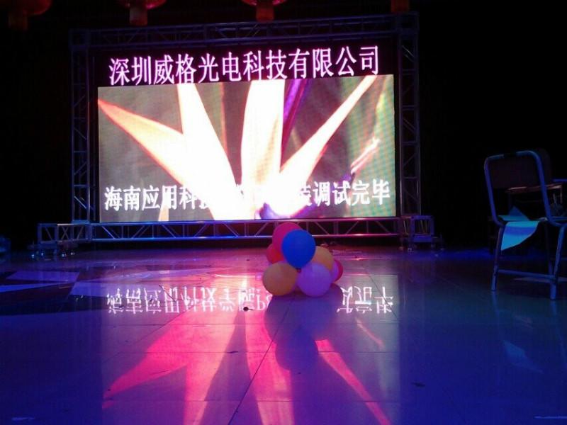 深圳威格光电LED广告屏价格批发