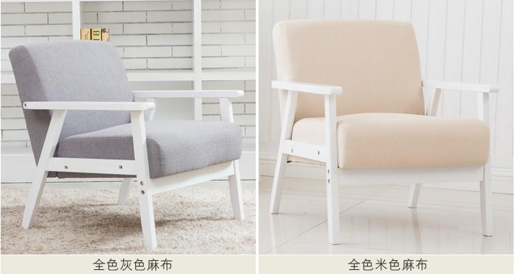 日式单人沙发椅小型沙发批发