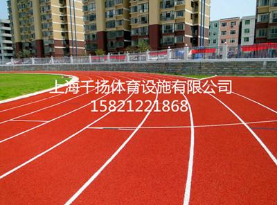 上海市松江400米塑胶跑道厂家
