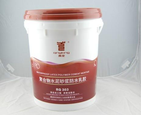 RQ303聚合物水泥砂浆防水胶乳批发