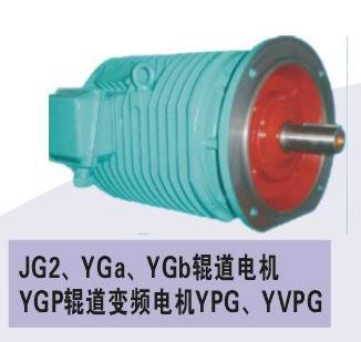 YGb辊道电机YGB160S1-10-1.8KW