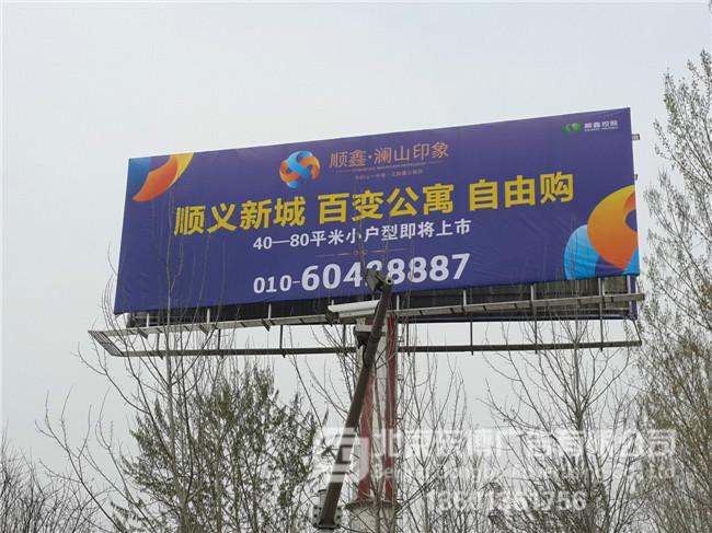 北京市单立柱广告牌制作厂家供应单立柱广告牌制作，擎天柱广告牌制作，新潮时尚引潮流