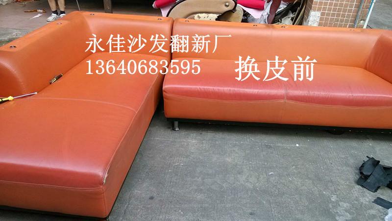 供应用于酒店沙发换皮，广州越秀区沙发换皮价格，广州沙发翻新