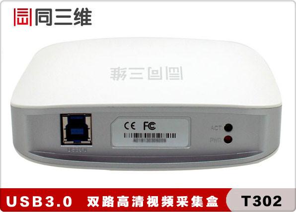 供应USB3.02路高清音视频采集卡支持VGA/HDMI/DVI