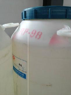 供应纺织前处理助剂RP-98用于制造渗透剂润湿剂防止产生白斑