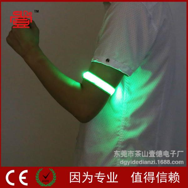 供应【LED发光手臂带】户外发光运动用品 荧光手环 闪光手腕臂带批发
