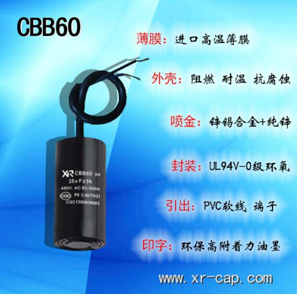 CBB61电容专业户批发