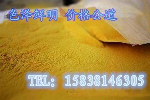 北京聚合氯化铝生产厂家，价格低廉批发
