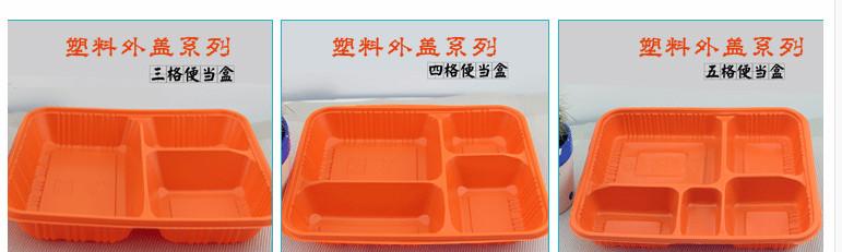 供应打包餐盒塑料快餐盒便当盒长方形