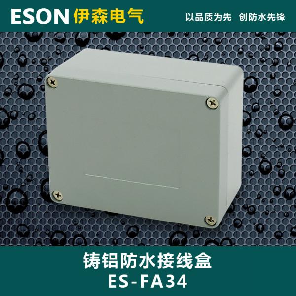 供应河北接线盒ES-FA34防水防尘 阻燃塑料接线盒