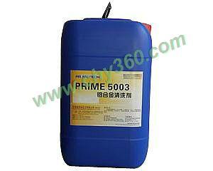 供应普罗米5003清洗剂  PRIME5003喷淋金属清洗剂