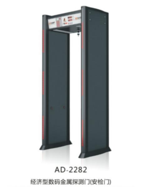 供应AD-2282普通型金属探测门安检门