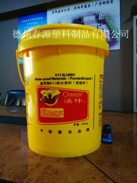 18L20L塑料桶18公斤20公斤塑料桶批发