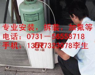 供应湘乡提供有品质的空调拆装服务公司