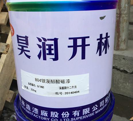 供应用于防腐开林油漆S43-31各色脂肪族聚氨酯