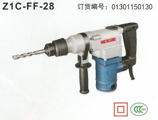 东成FF-28电锤单用批发