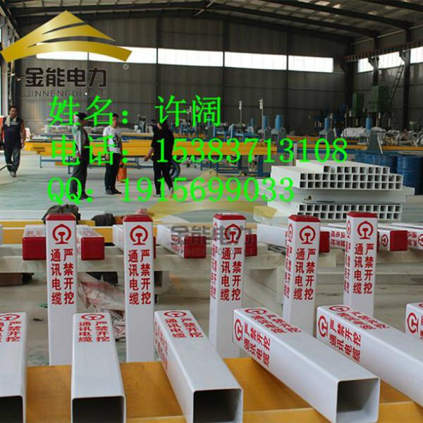 供应江苏玻璃钢标志桩规格 南京管道标志桩价格