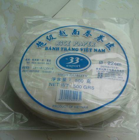 供应越南进口春卷皮