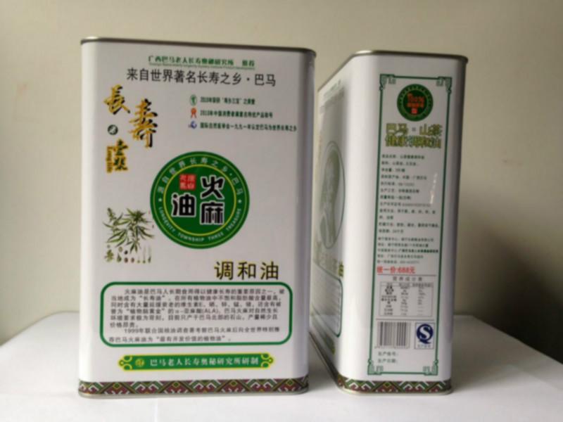 火麻山茶健康调和油批发
