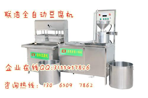 供应东莞大豆腐机价钱小型豆腐机生产线