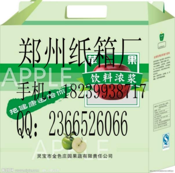 供应郑州最便宜的包装纸箱厂家