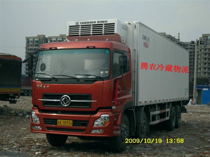 供应上海到长春保温运输，上海到长春保温运输公司，上海到长春保温运输物流